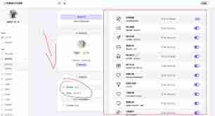 b站网页版如何切换账号
