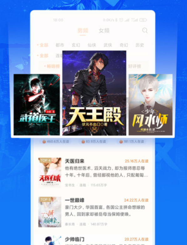 盐神居忘记密码怎么办 盐神居找回密码方法