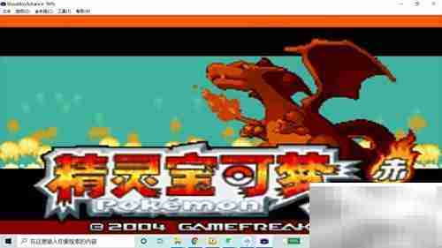 火红版肯泰罗捕捉攻略