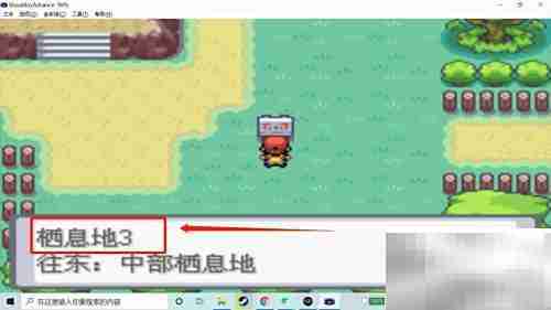 火红版肯泰罗捕捉攻略