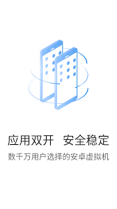 小x分身如何使用