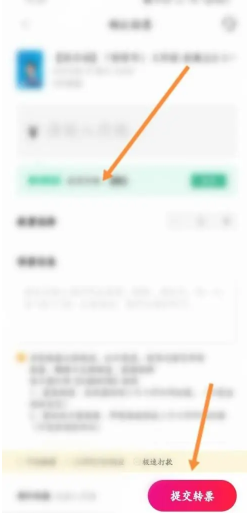 摩天轮票务怎么转票 摩天轮票务怎么买他人转的票