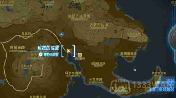 塞尔达传说王国之泪爸爸的蓝色衬衫在哪-爸爸的蓝色衬衫位置一览