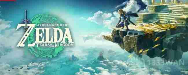 塞尔达传说王国之泪爸爸的蓝色衬衫在哪-爸爸的蓝色衬衫位置一览