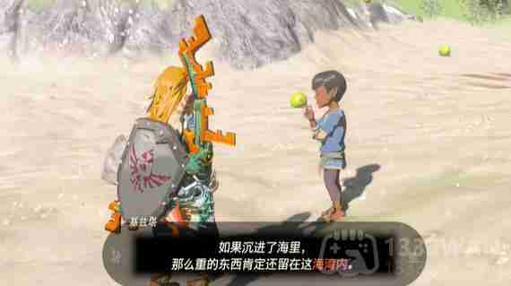 塞尔达传说王国之泪爸爸的蓝色衬衫在哪-爸爸的蓝色衬衫位置一览