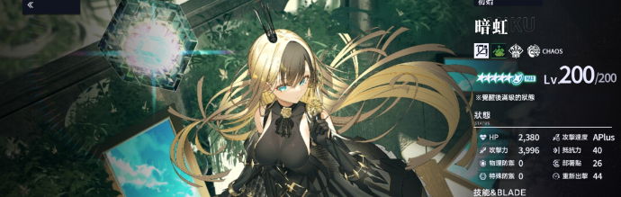 《溯回青空》远程角色推荐及实战特点