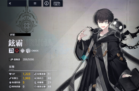 《溯回青空》远程角色推荐及实战特点