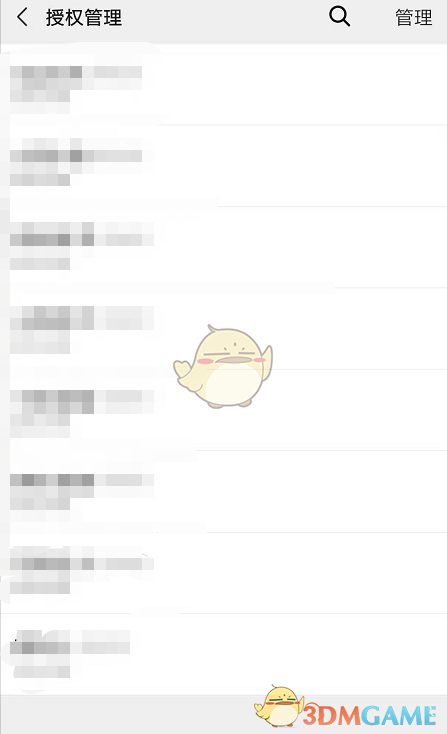 《伊对》解绑微信方法