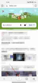 Edge浏览器手机版如何屏蔽广告