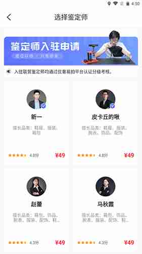 《优奢易拍》鉴定方法介绍