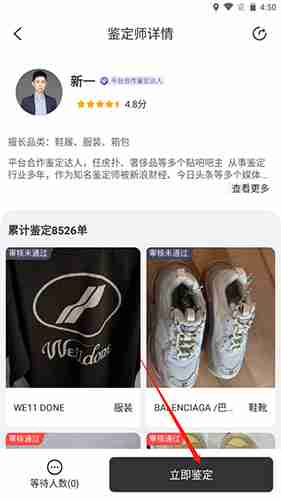 《优奢易拍》鉴定方法介绍