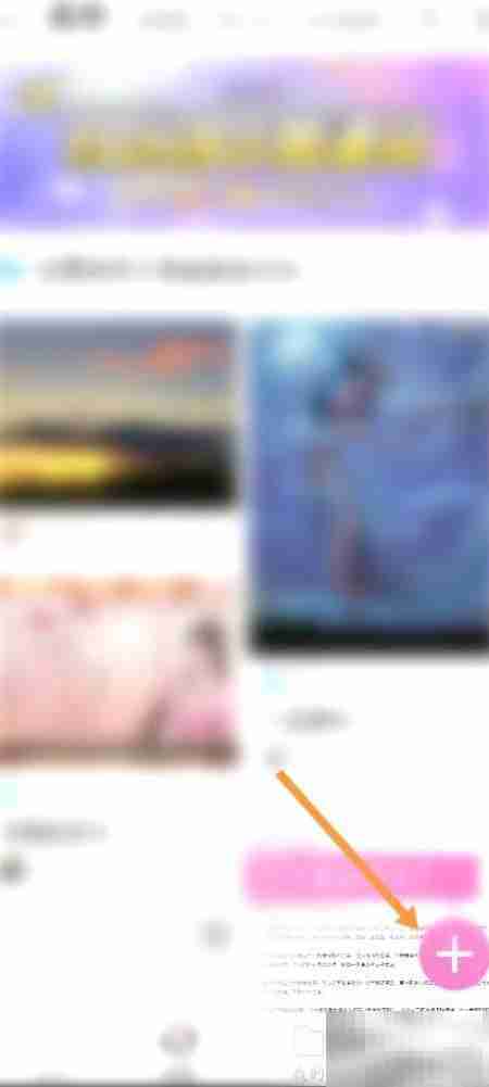 易次元视频发布指南