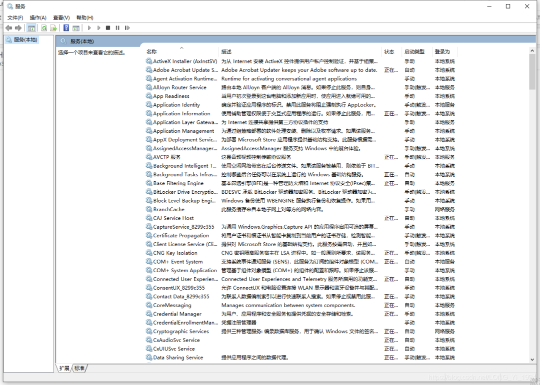 Windows常用cmd命令
