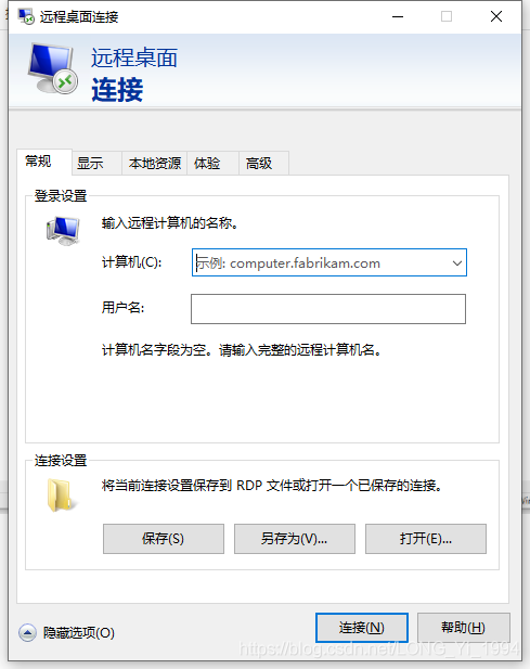 Windows常用cmd命令