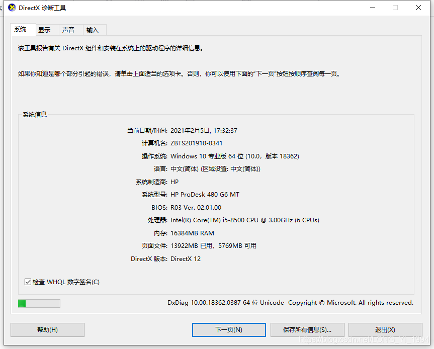 Windows常用cmd命令