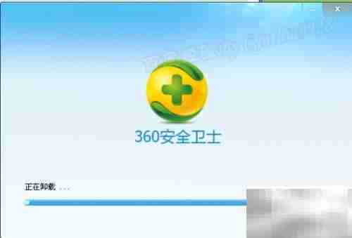 彻底卸载360安全卫士