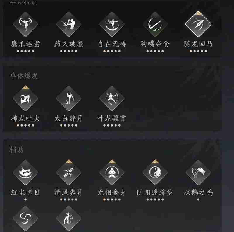 《燕云十六声》破竹风玩法介绍