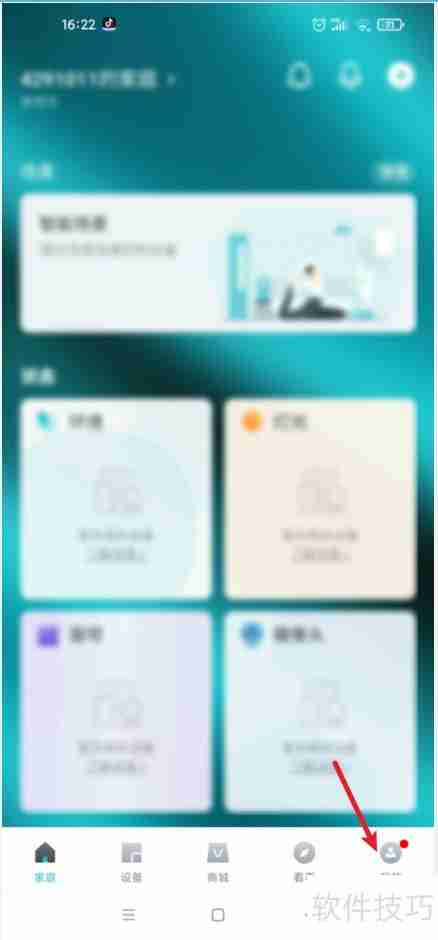 云米投诉渠道：如何有效进行投诉？