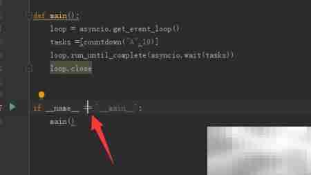 Python主函数编写方法