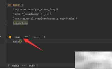 Python主函数编写方法