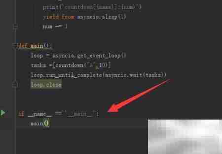 Python主函数编写方法