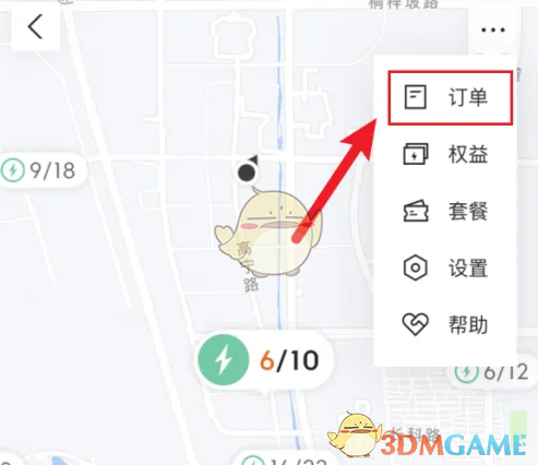 《极氪》申请开发票方法