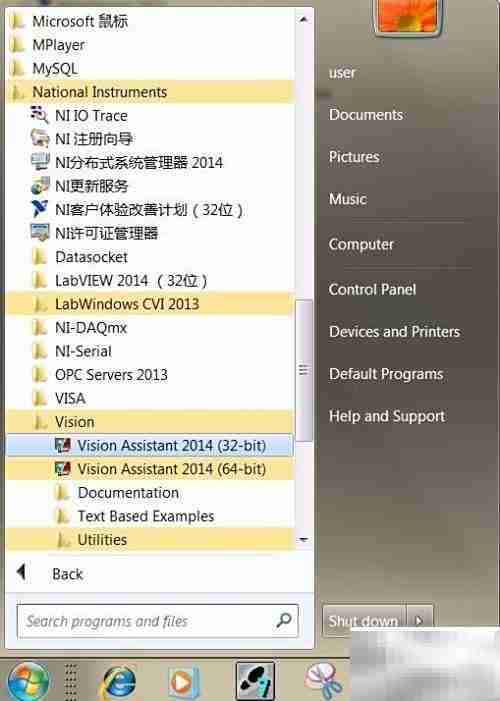 机器视觉：NI视觉助手