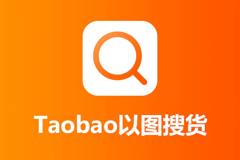淘宝网页版登录入口首页 淘宝官网网页版快速登录