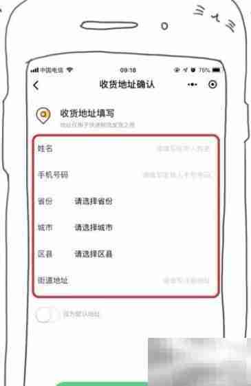 书小页打印社操作指南