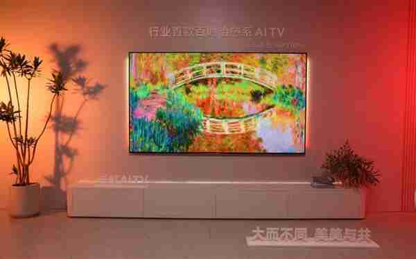 首款百吋治愈系AI TV！长虹发布追光100Q10Air：4cm级纤薄 0贴墙