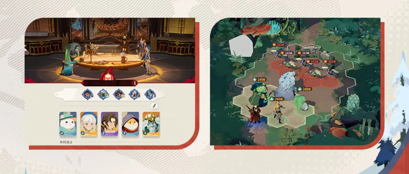 《剑与远征：启程》幻灵之契介绍