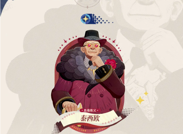 《剑与远征：启程》幻灵之契介绍