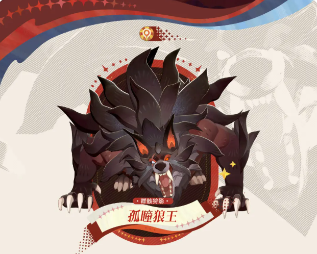 《剑与远征：启程》幻灵之契介绍