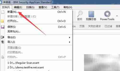 AppScan登录应用指南