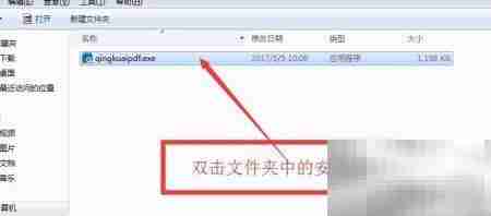 阅读PDF用什么软件？