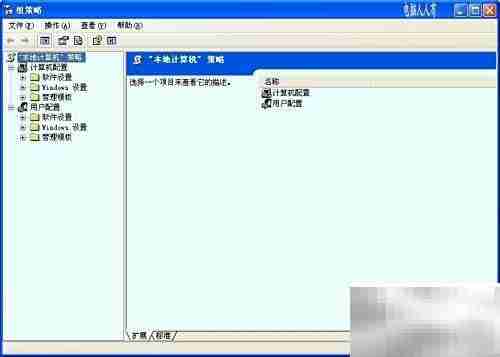 运行命令:第11组指令