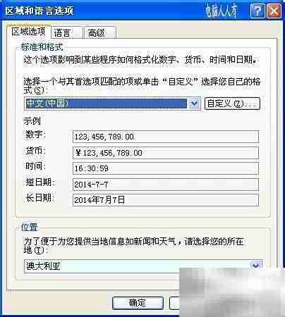 运行命令:第11组指令
