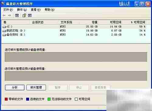 运行命令:第11组指令