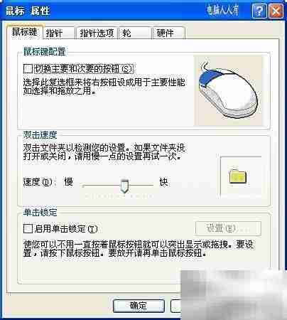 运行命令:第11组指令