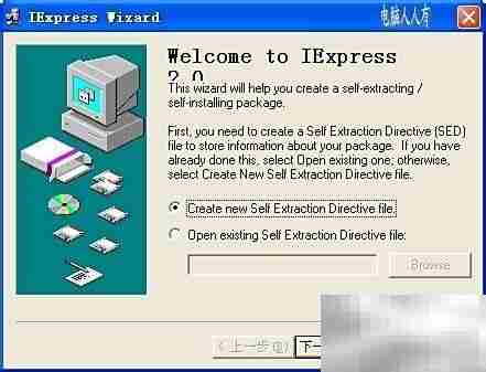 运行命令:第11组指令