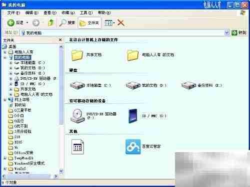运行命令:第11组指令