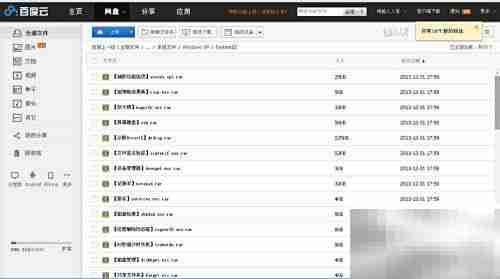 运行命令:第11组指令