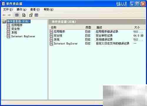 运行命令:第11组指令