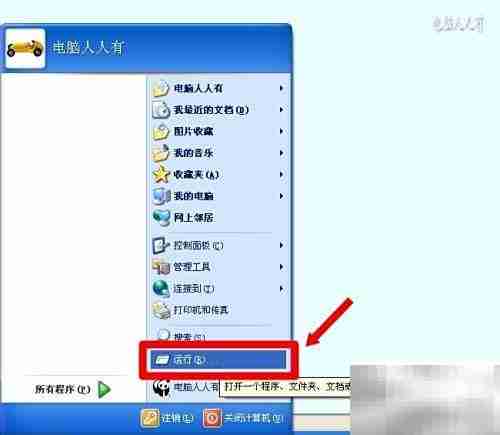 运行命令:第11组指令