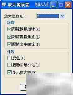 运行命令:第11组指令