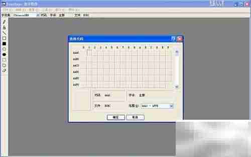 运行命令:第11组指令