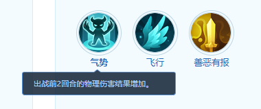 《梦想世界：长风问剑录》神天兵宠物技能介绍