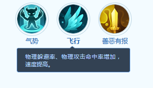 《梦想世界：长风问剑录》神天兵宠物技能介绍