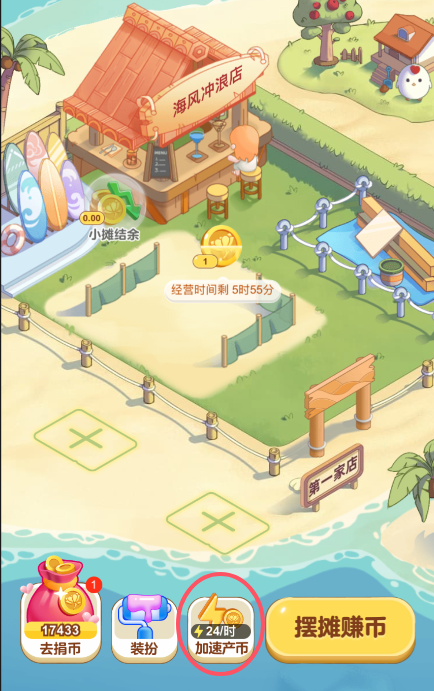 《支付宝》蚂蚁新村今天正确答案大全2025