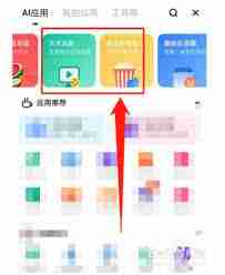 如何找到夸克看片免费观看渠道